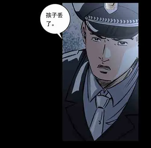 保姆3-第41话