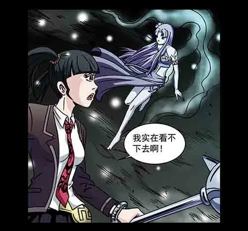 保姆3-第41话