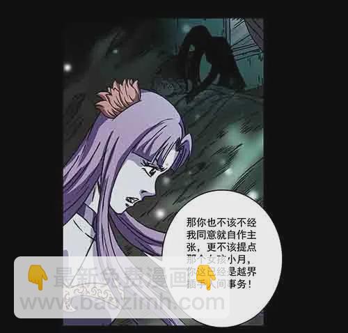 保姆3-第41话