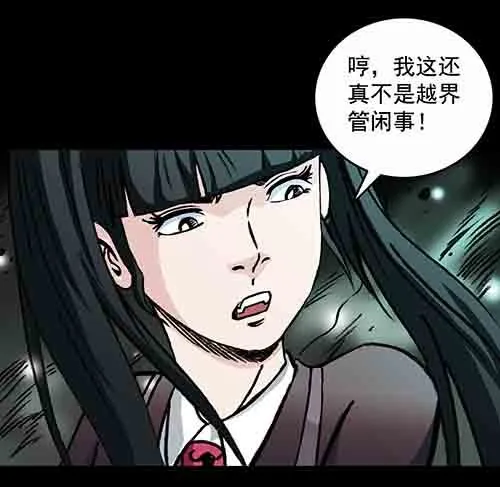 保姆3-第41话