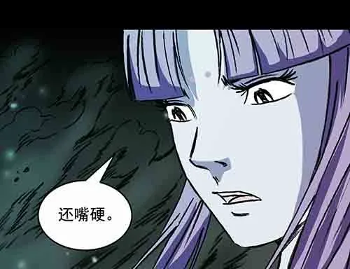 保姆3-第41话