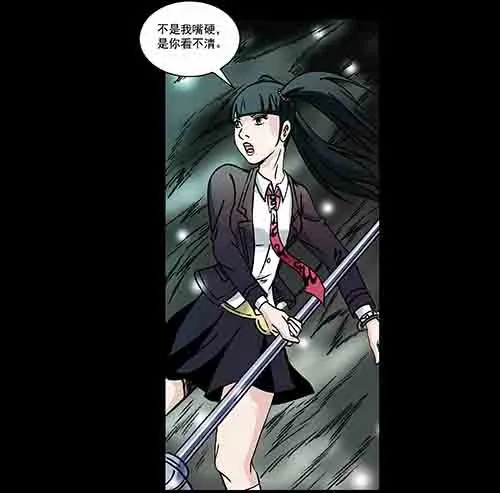 保姆3-第41话