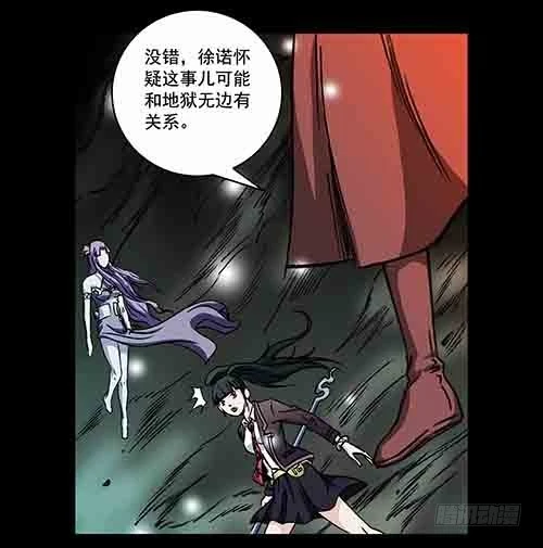 保姆3-第41话