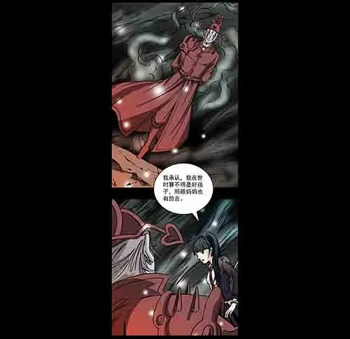 保姆3-第41话