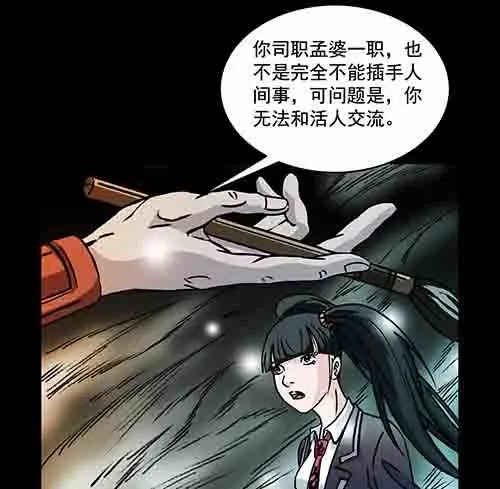 保姆3-第41话