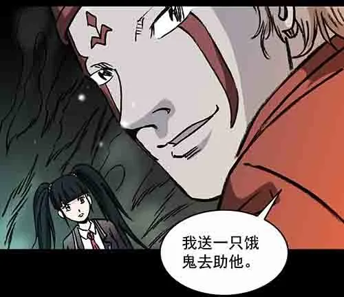 保姆3-第41话