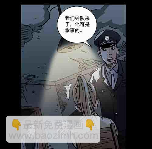 保姆3-第41话