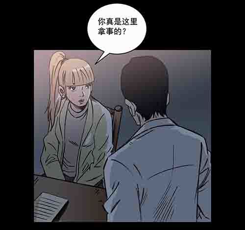 保姆3-第41话