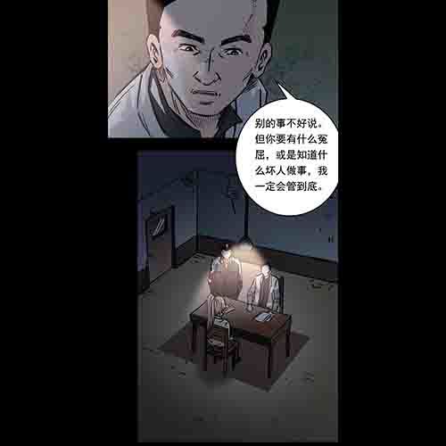 保姆3-第41话