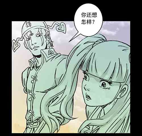 保姆5-第43话