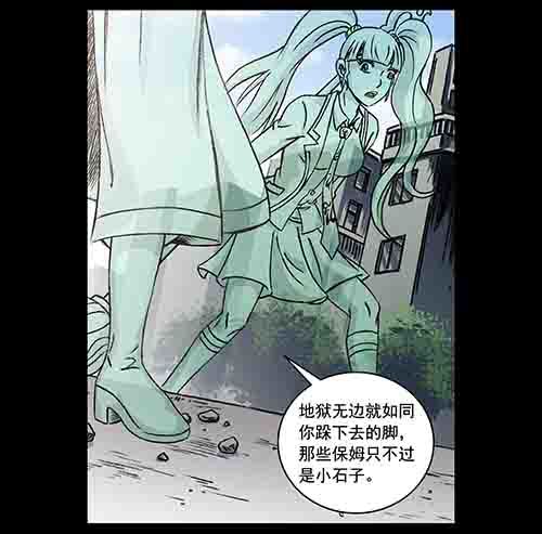 保姆5-第43话