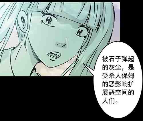保姆5-第43话