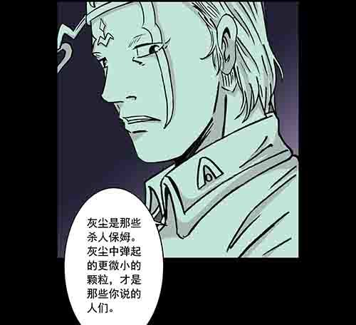 保姆5-第43话