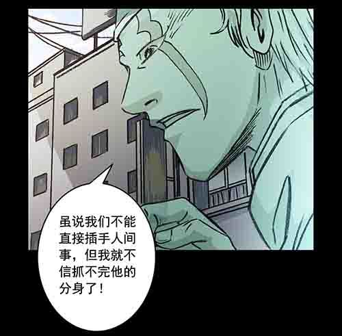 保姆5-第43话