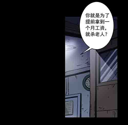 保姆5-第43话