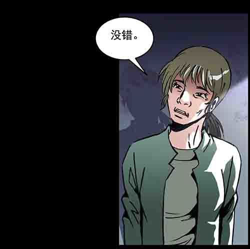 保姆5-第43话