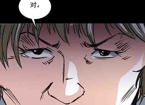 保姆5-第43话
