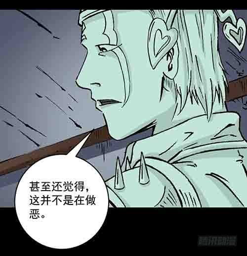 保姆5-第43话