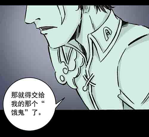 保姆5-第43话