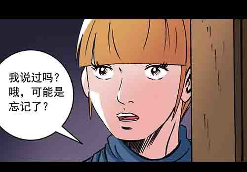 保姆5-第43话
