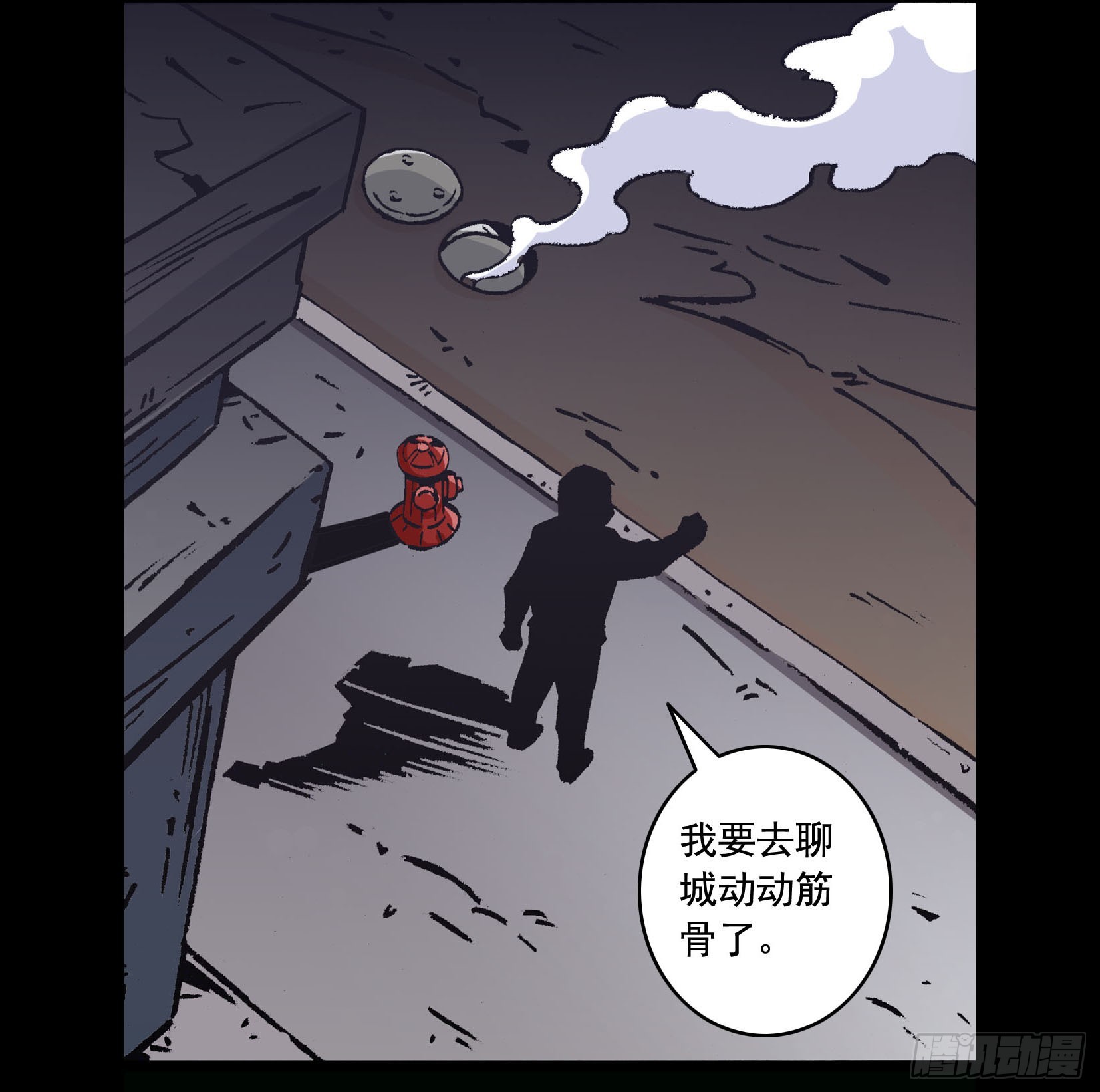 保姆5-第43话