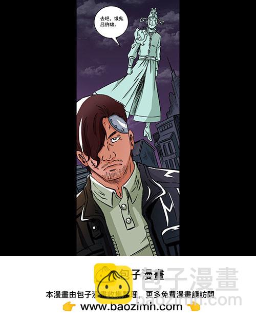 保姆5-第43话