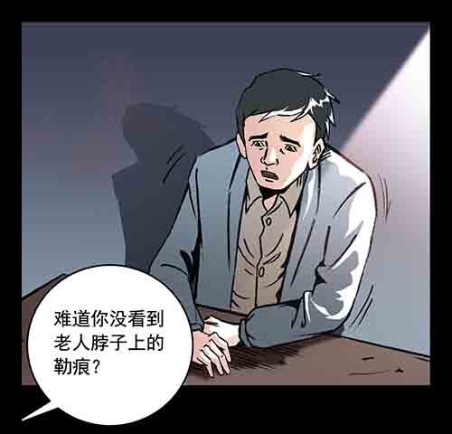 保姆5-第43话