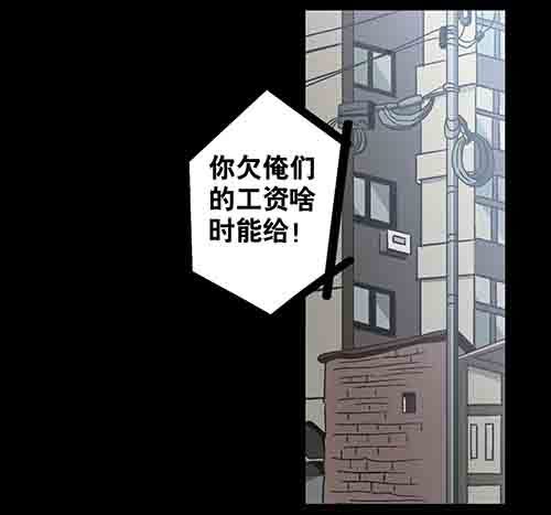 释放2(1/2)-第45话
