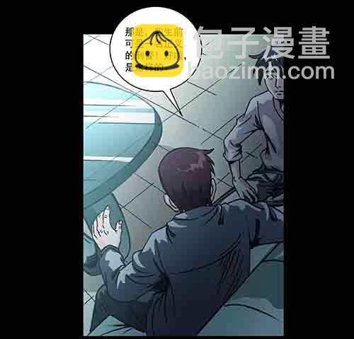 释放4(1/2)-第47话