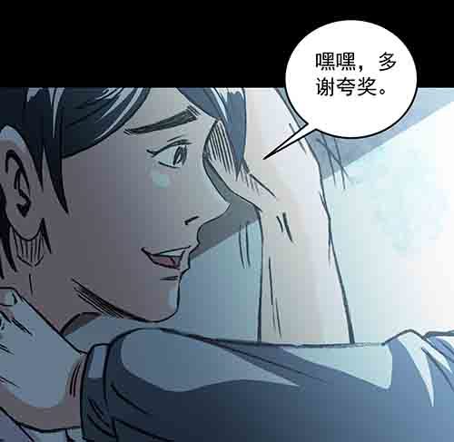 释放4(1/2)-第47话