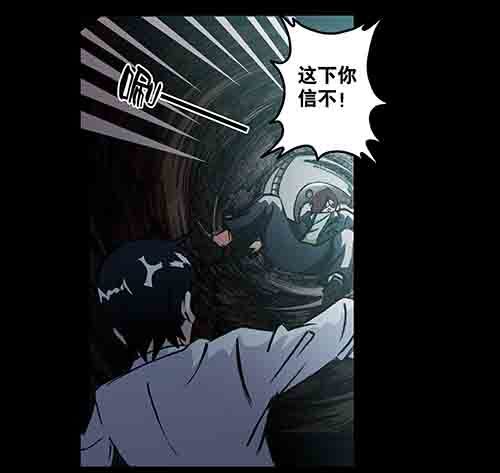 释放4(1/2)-第47话
