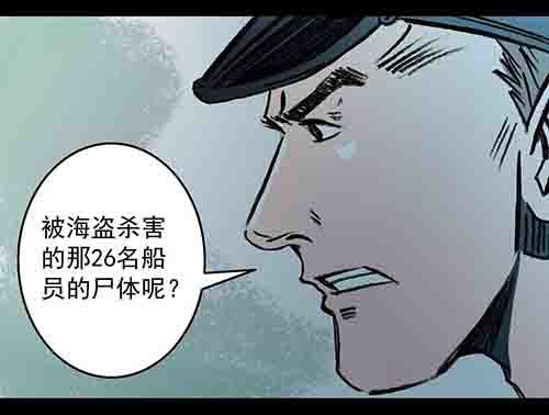 怪物2-第49话