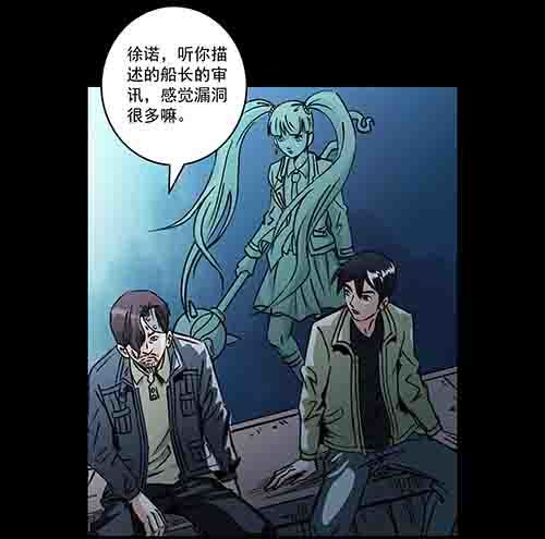 怪物2-第49话