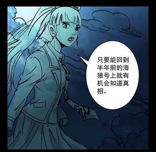 怪物2-第49话