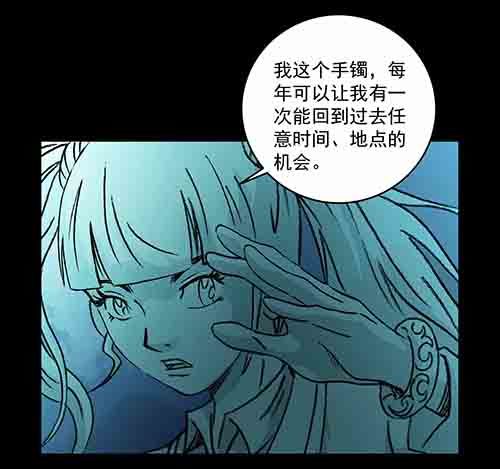怪物2-第49话