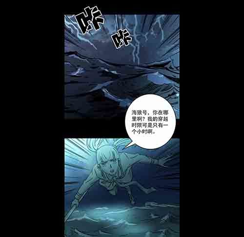 怪物2-第49话
