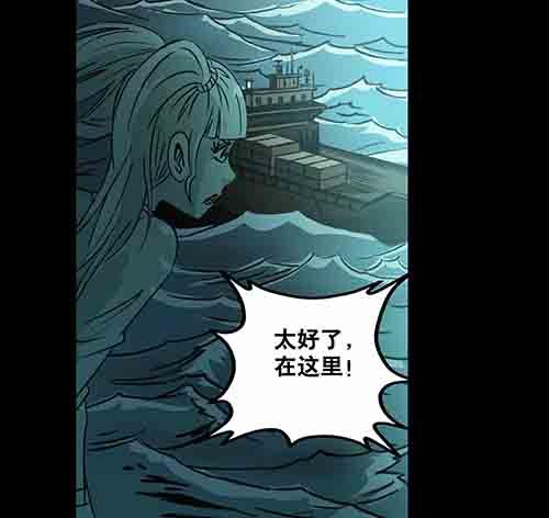 怪物2-第49话