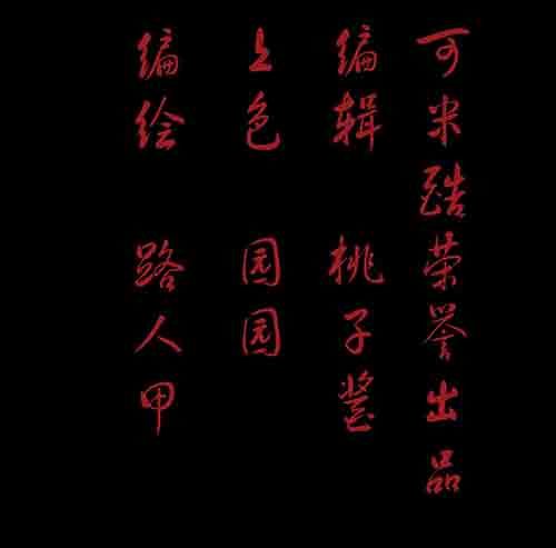 怪物2-第49话