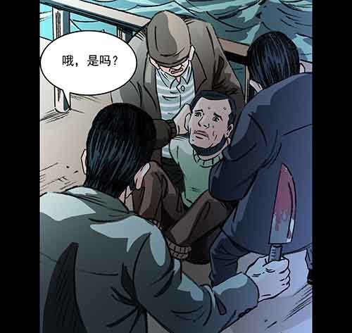 怪物2-第49话