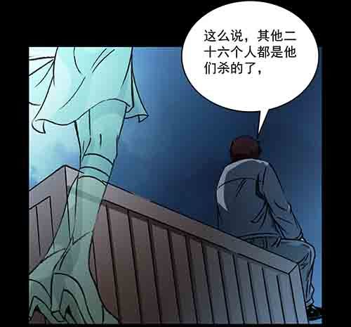 怪物2-第49话