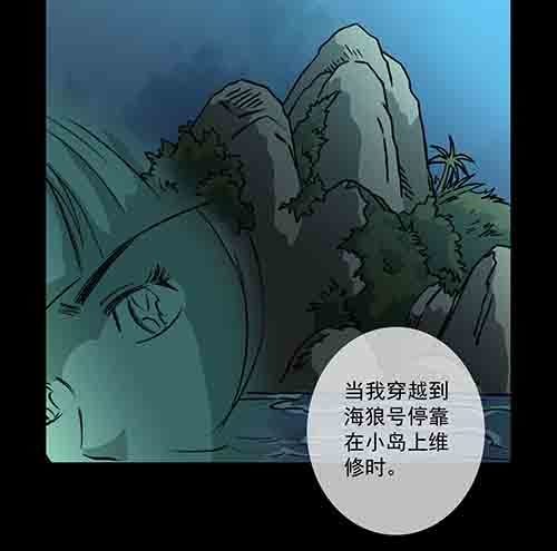 怪物2-第49话