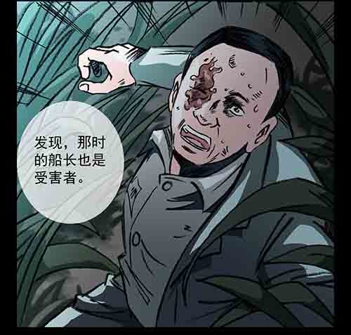 怪物2-第49话