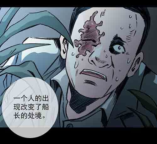 怪物2-第49话