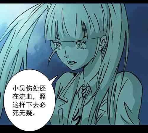 怪物4-第51话