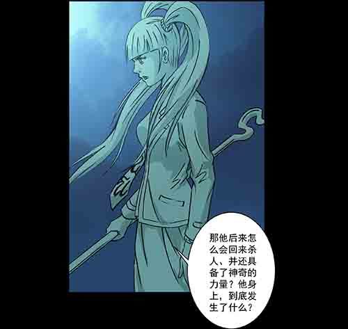 怪物4-第51话