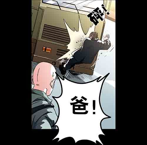 怪物4-第51话