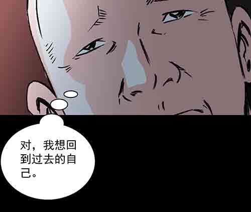 怪物4-第51话