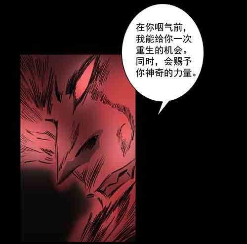 怪物4-第51话