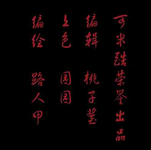 怪物4-第51话