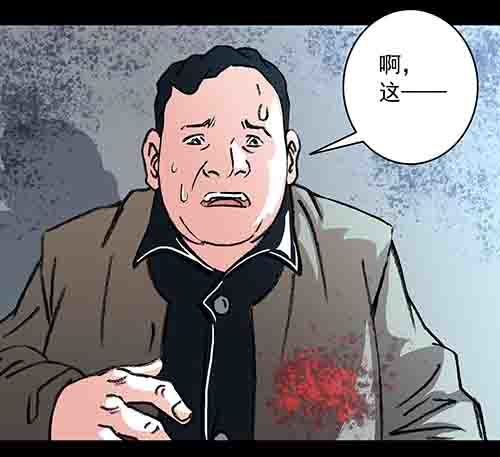 怪物4-第51话